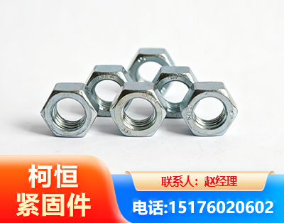 晋中螺母